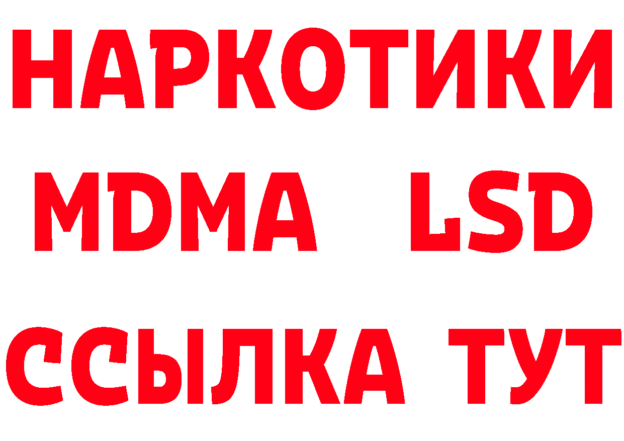 ГАШ убойный зеркало дарк нет блэк спрут Щёкино